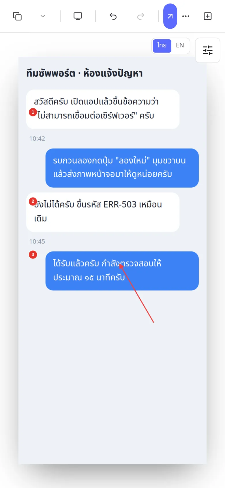 /paste บนมือถือ: ซูมสองนิ้ว วาดด้วยนิ้วเดียว