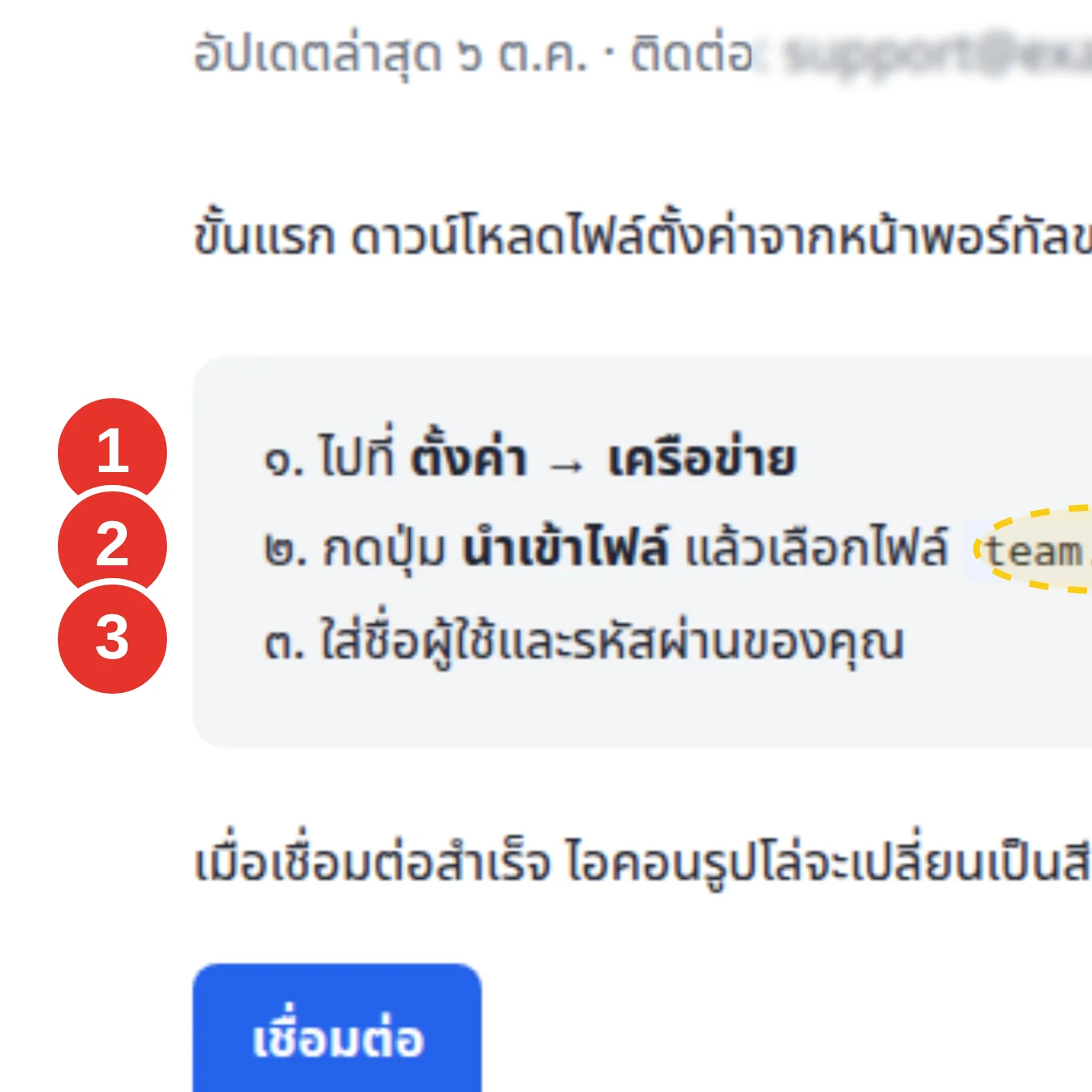 หมุด 1-2-3 และ A-B-C